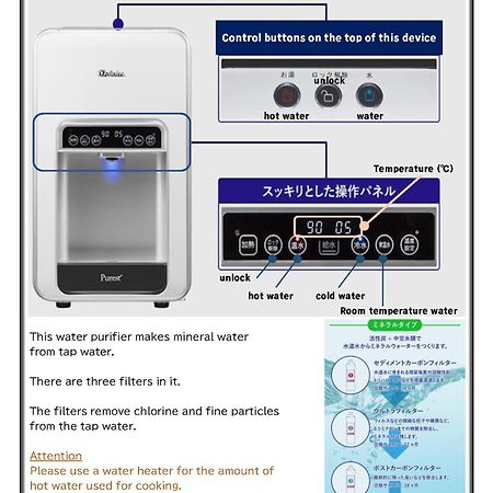 京都Kyoan Shion公寓 外观 照片
